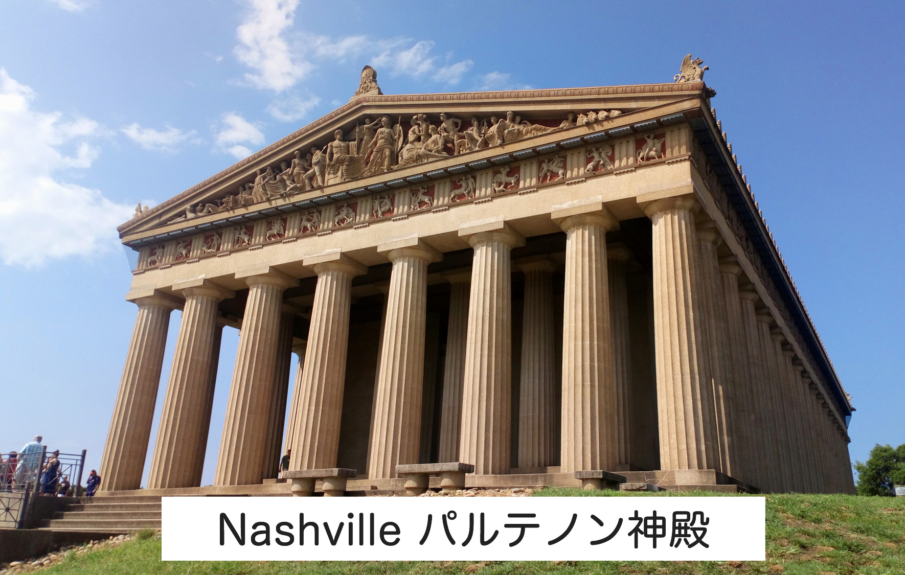 留学記 From Memphis Tennessee 聖マリアンナ医科大学 腎臓 高血圧内科 腹膜透析 腎移植 留学記 From Memphis Tennessee 聖マリアンナ医科大学 腎臓 高血圧内科 腹膜透析 腎移植